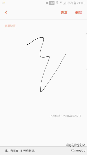 周一果然開(kāi)車了