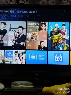 電視