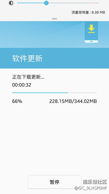 7.0又更新了
