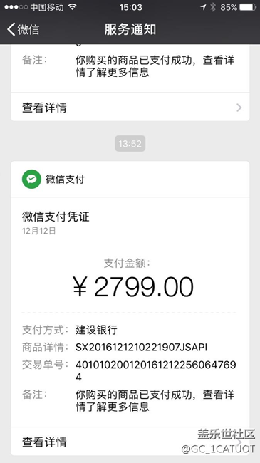 用科技智造時(shí)間