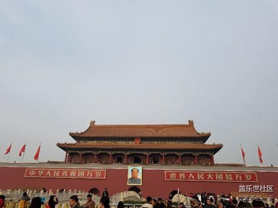北京*廣場(chǎng)游記
