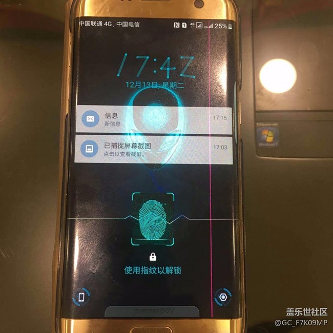 三星S7edge 最后一次使用這個(gè)牌子了