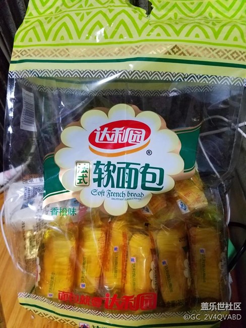 吃