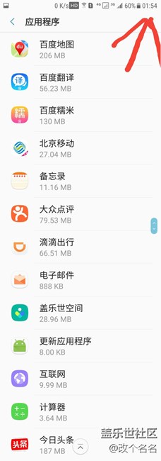 S7 beta3滾動(dòng)截屏無法使用問題