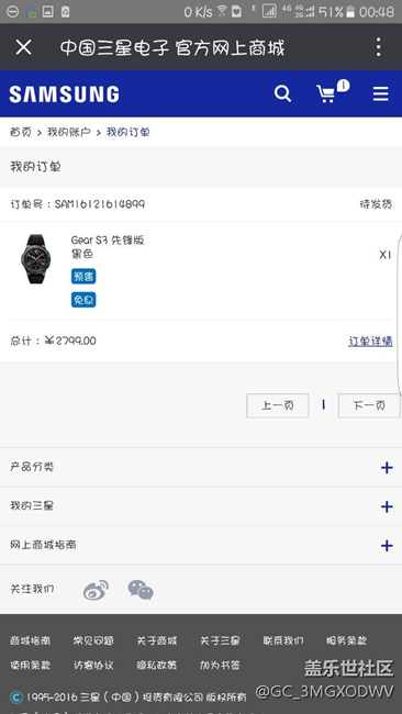 【用科技智造時間】等待是最長情的告白。。