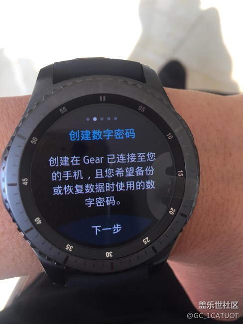 用科技智造時間