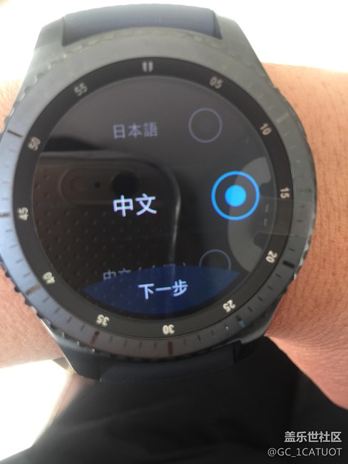 用科技智造時間