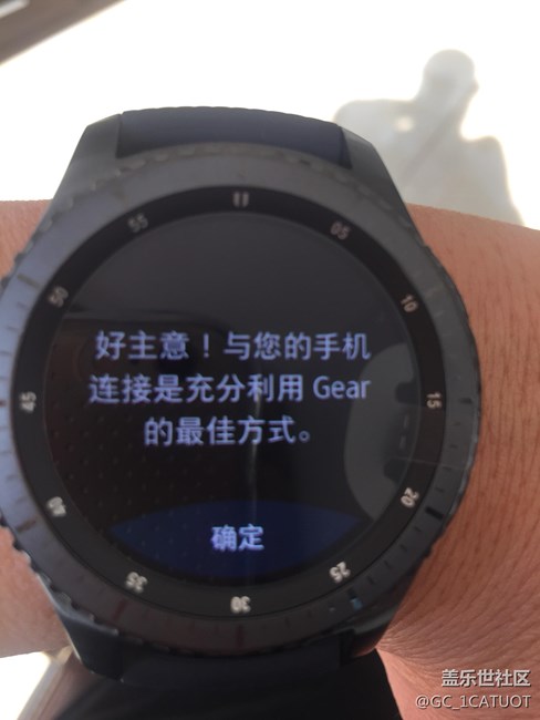 用科技智造時間