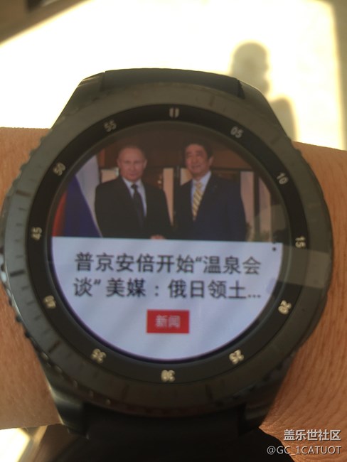 用科技智造時間