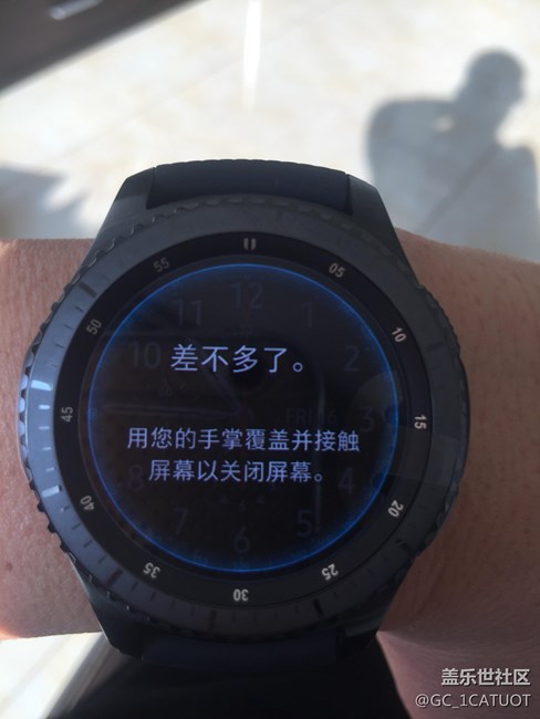 用科技智造時間