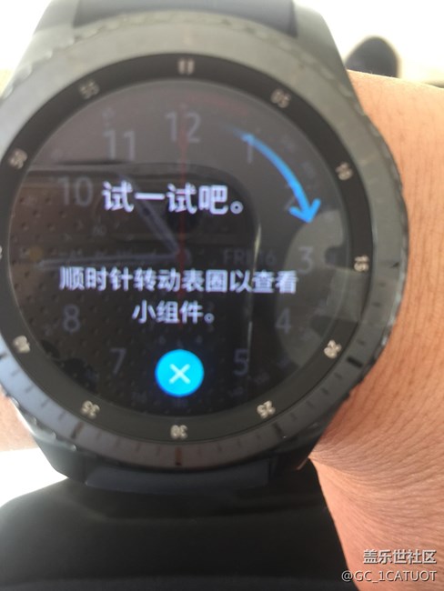 用科技智造時間