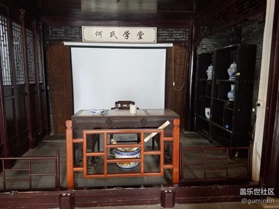 何園九