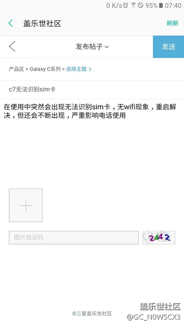 c7無法識別sim卡