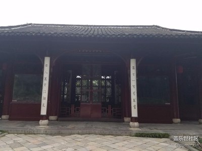 何園七