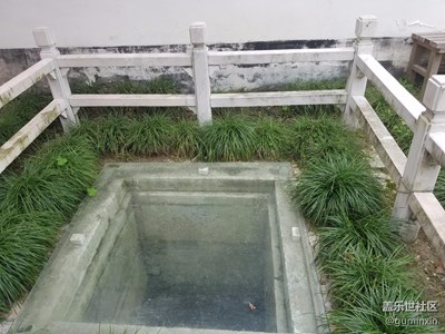 何園八