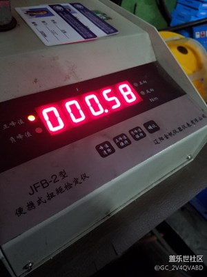 誰見過