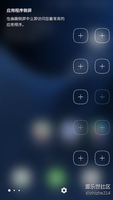 換了個(gè)主題，側(cè)邊欄丟失