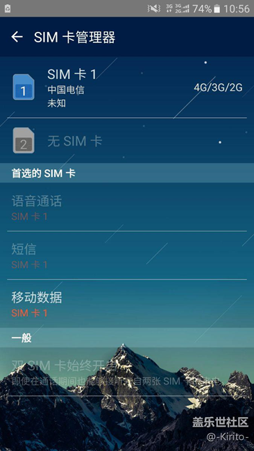 求助！三星國行s7插上電信卡怎么沒有4G網(wǎng)絡(luò)??？！