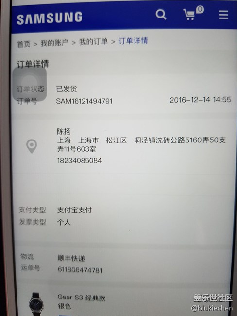 【用科技智造時(shí)間】gear s3已拿到！