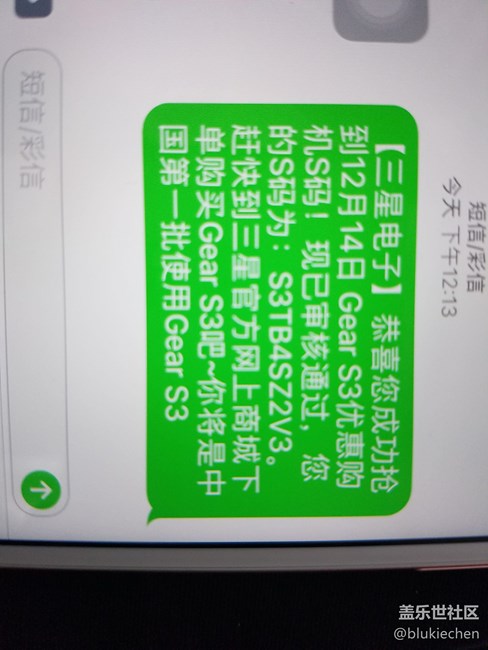 【用科技智造時(shí)間】gear s3已拿到！
