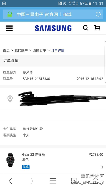 最后在等一天，估計(jì)是等不到了