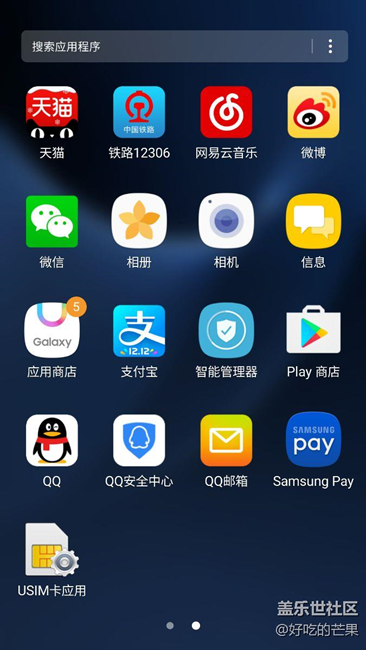 谷歌商店以準(zhǔn)備好了