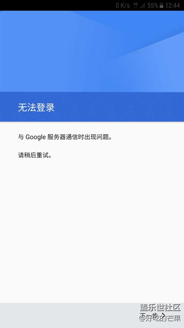 谷歌商店以準(zhǔn)備好了