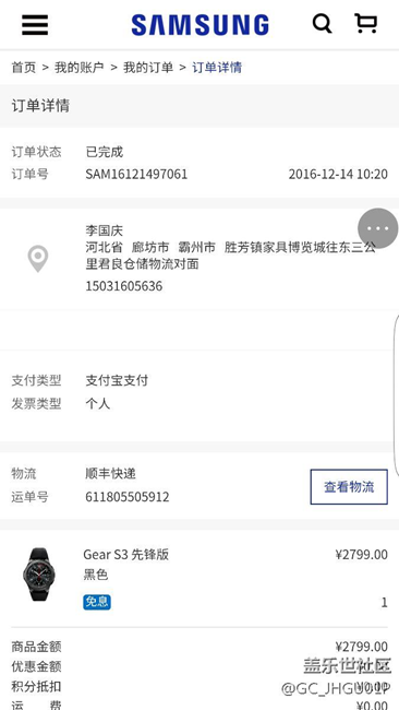 我要運動耳機