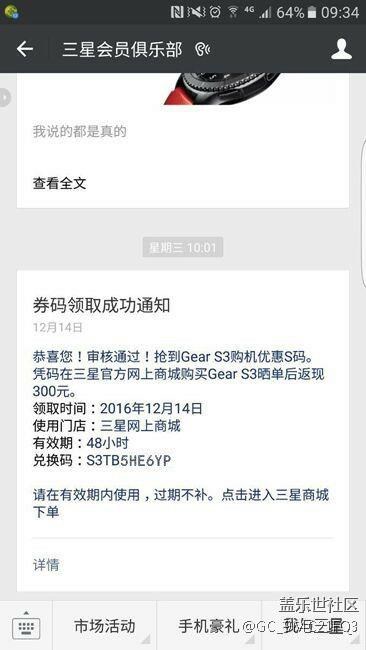最后在等一天，估計(jì)是等不到了