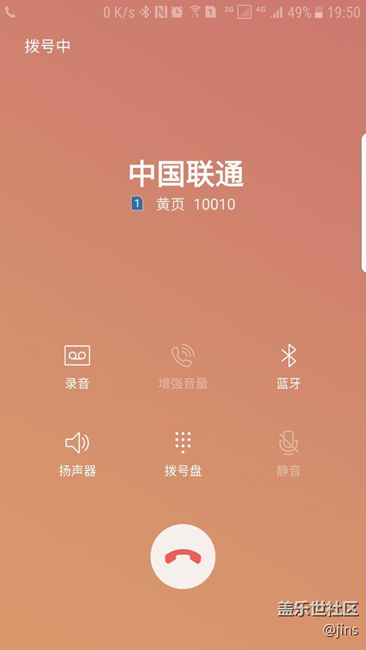 beta4撥號(hào)界面多彩