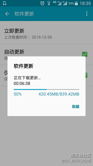 9008v更新啦！更新啦！???