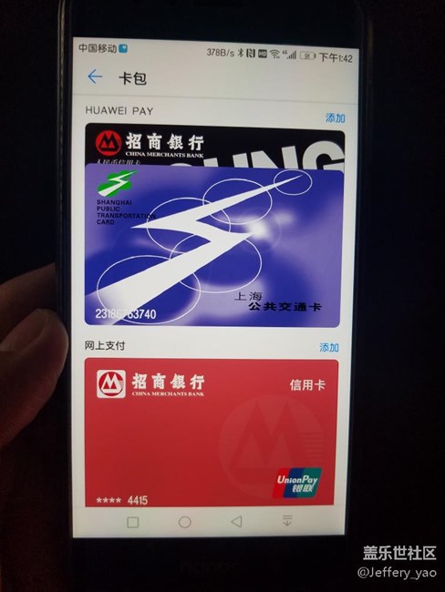 samsung pay支持應(yīng)用內(nèi)支付嗎？