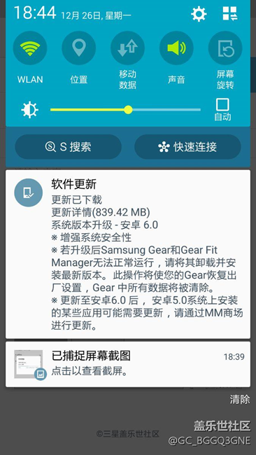 9008v更新啦！更新啦！???