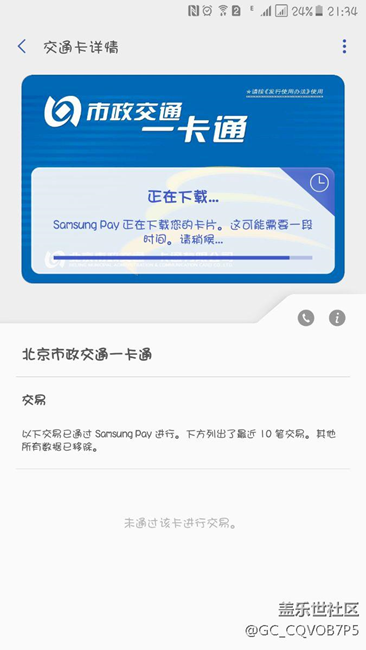 網(wǎng)絡(luò)錯誤＆系統(tǒng)問題