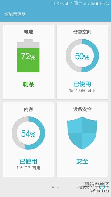 這真的是4g內(nèi)存么？