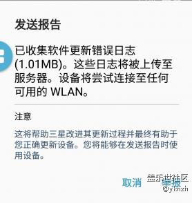 求救：beta5更新失敗