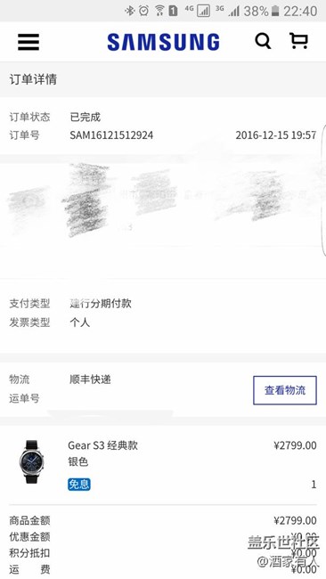 【用科技智造時(shí)間】GEAR S3到手！真是大愛！