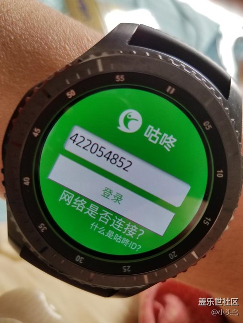 咕咚不能用