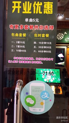 簽