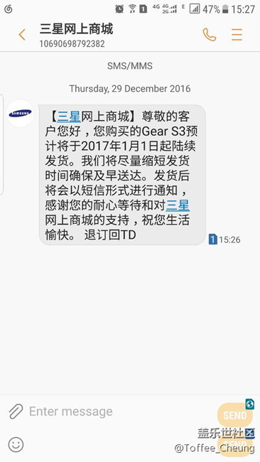 12月16號下午兩點(diǎn)的先鋒版收到陸續(xù)發(fā)貨的短信通知了