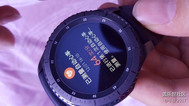 【用科技智造時間】連續(xù)搶了三天終于搶上了！曬單