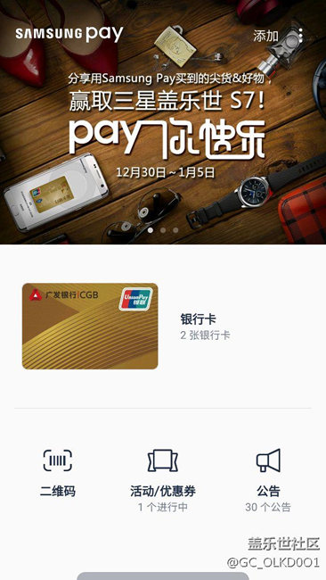 怎么回事