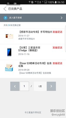 這是什么鬼