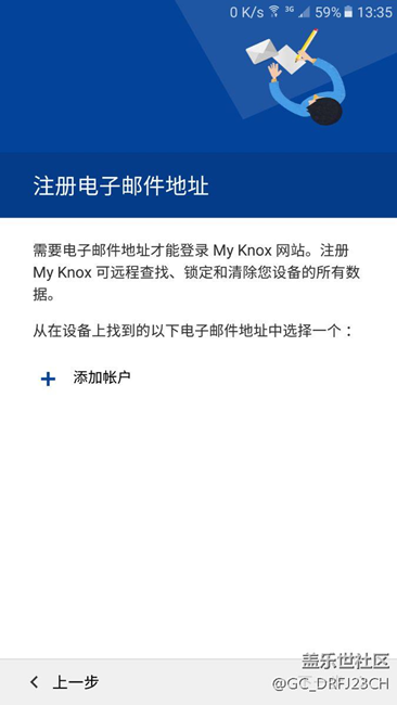應(yīng)用雙開問題