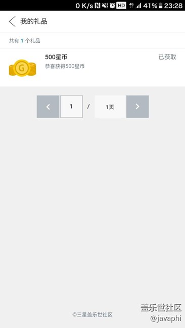 這是什么情況？
