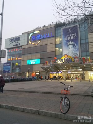 凱德廣場(chǎng)