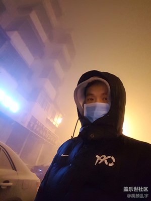 你們那里怎么樣？