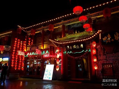 夜幕下的龍城