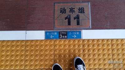 滬寧城際專屬