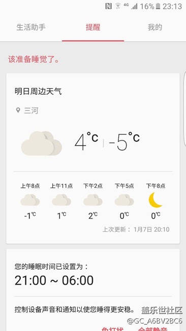 現(xiàn)在S助手快遞實在是不好用